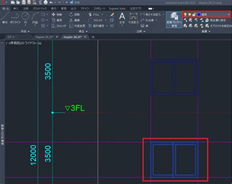 cad教室|CAD・BIMスクールならオンラインスクールReCADemy